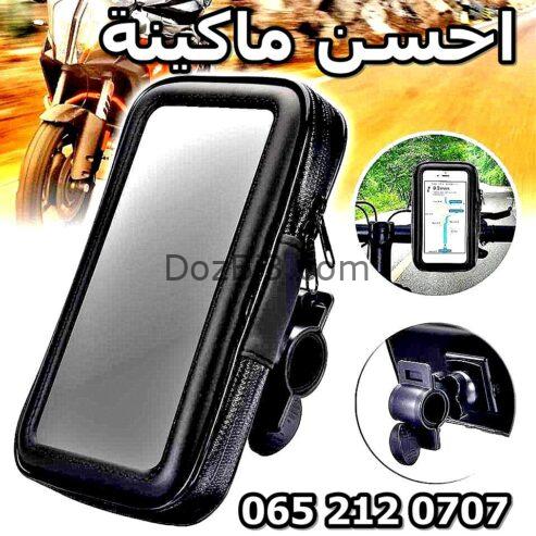 Support telephone pour moto et velo