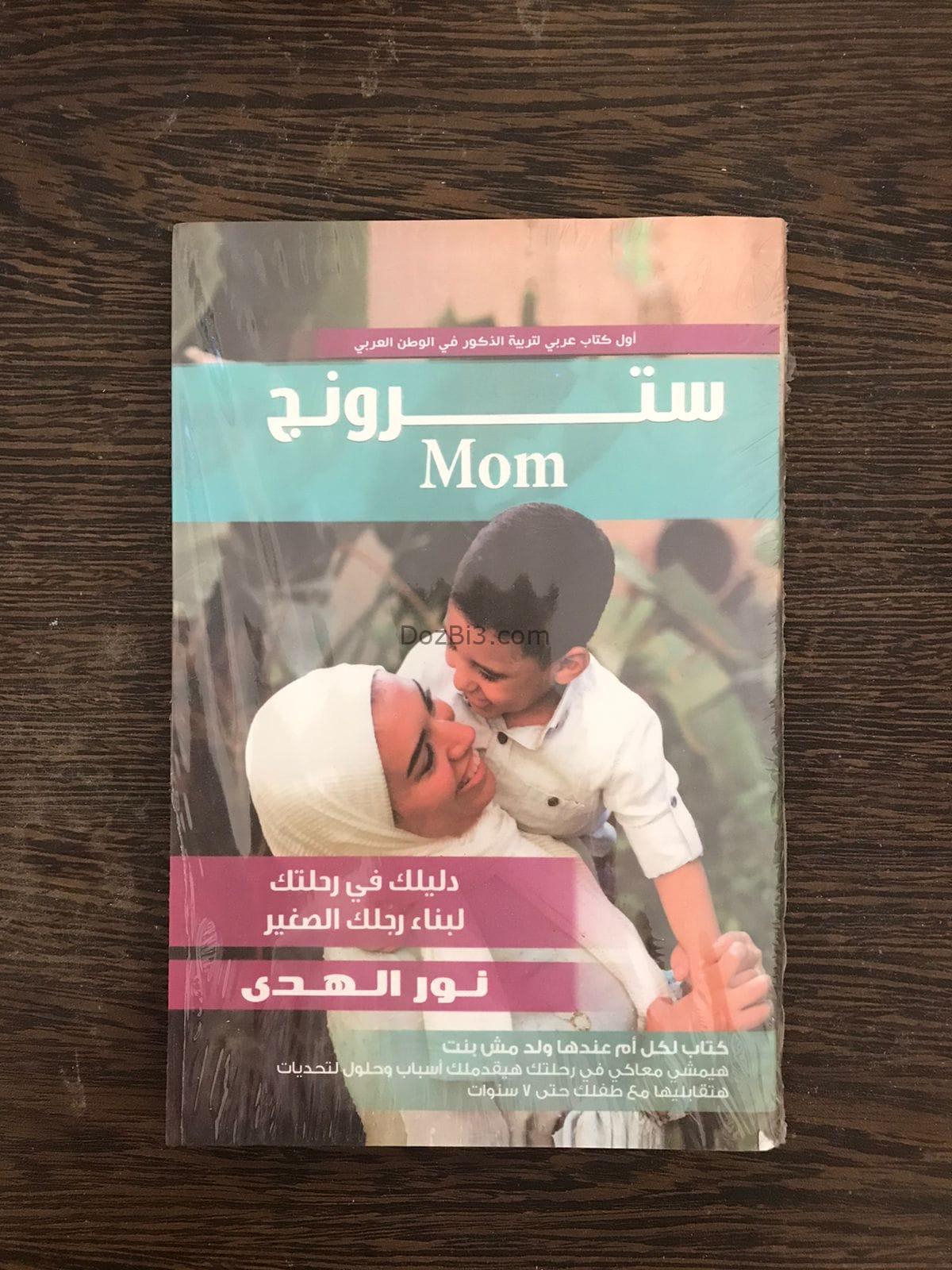كتب للبيع بالجملة أو بالتقسيط