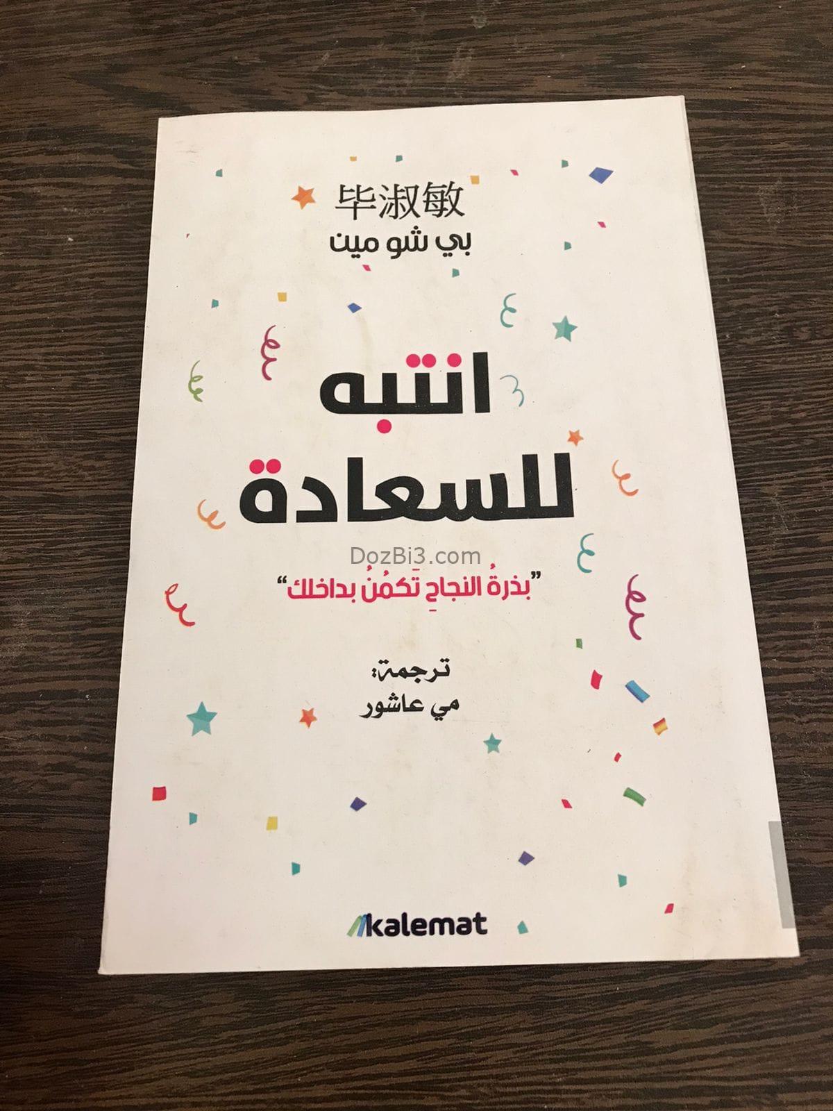 كتب للبيع بالجملة أو بالتقسيط