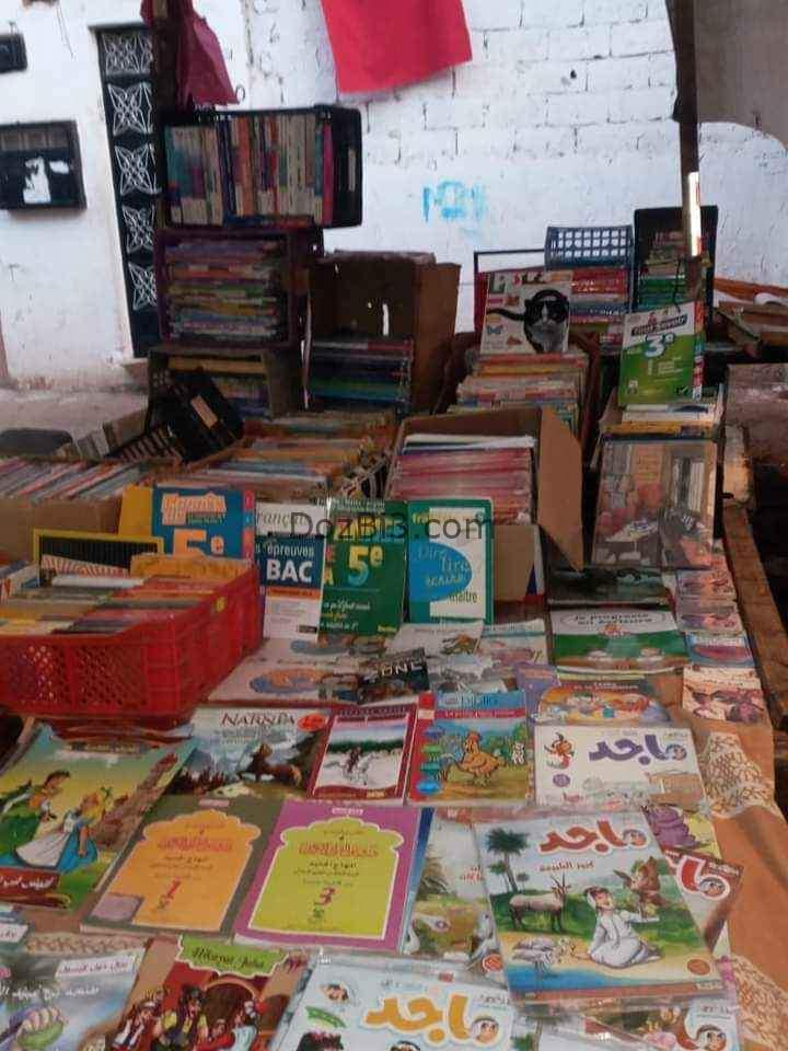 كتاب التلميذ مقرارات مدرسية مستعملة