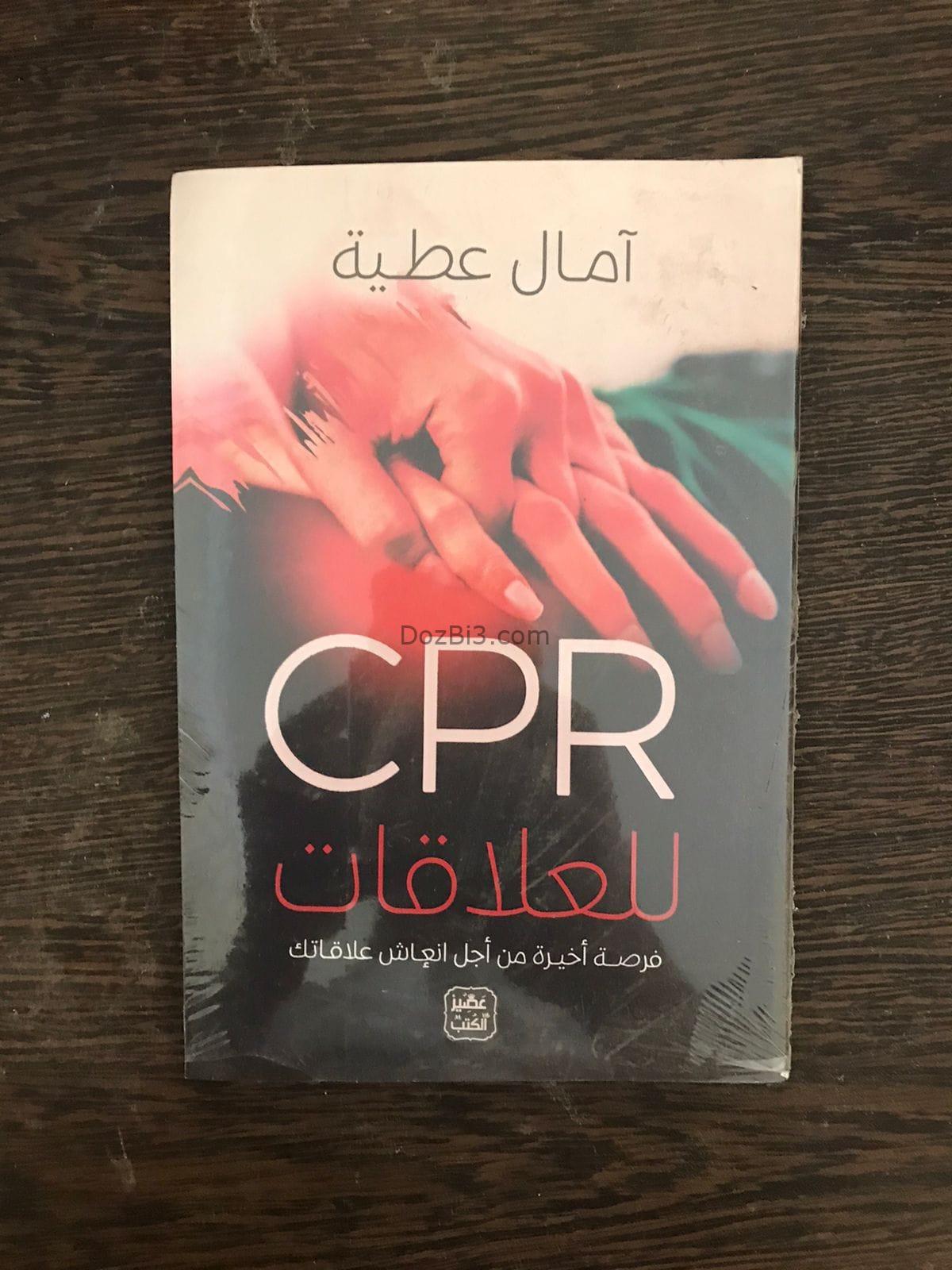 كتب للبيع بالجملة أو بالتقسيط