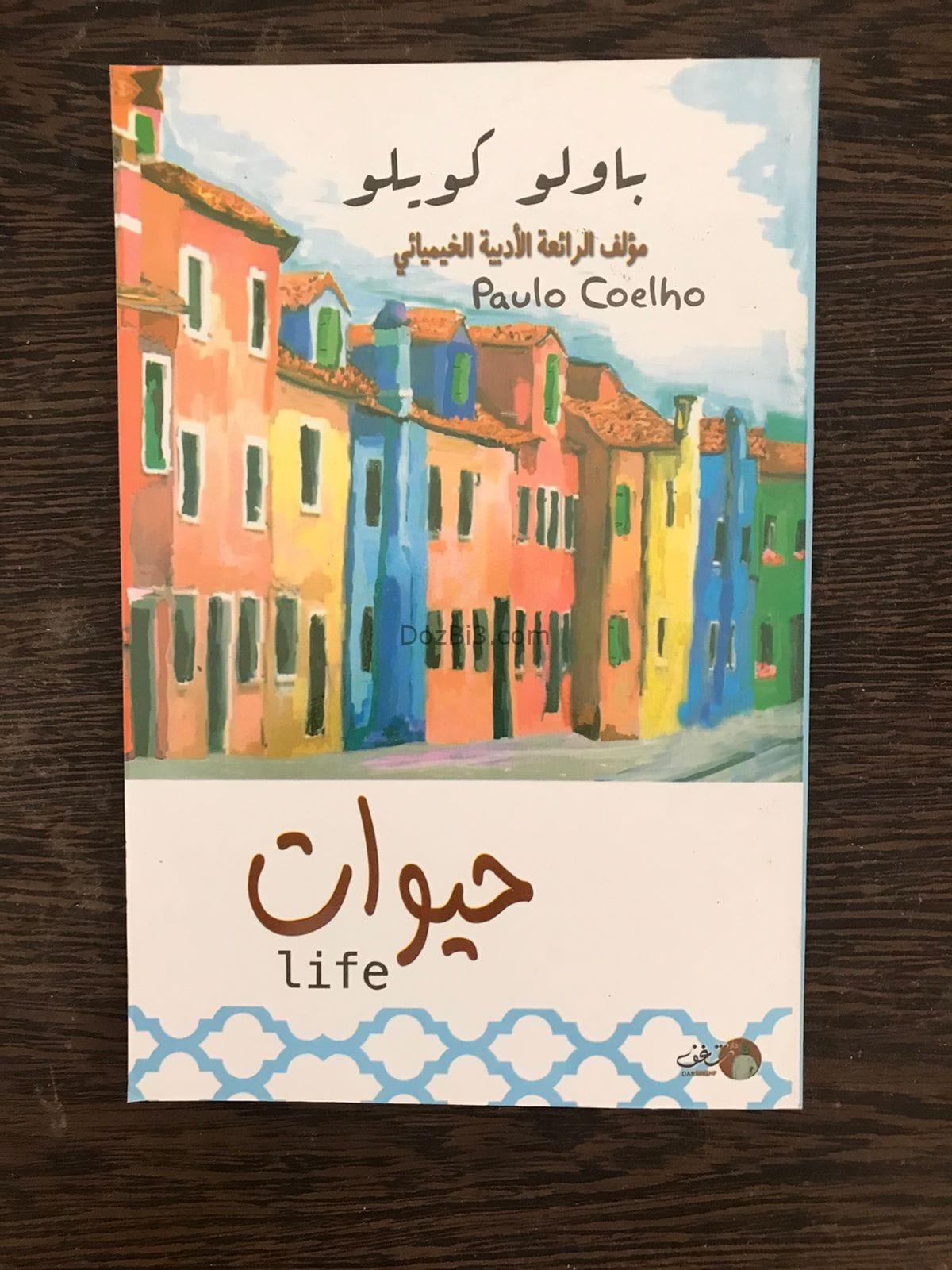 كتب للبيع بالجملة أو بالتقسيط