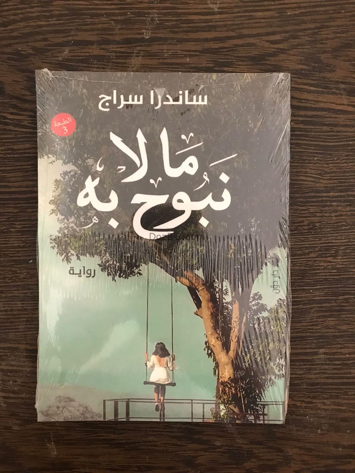 كتب للبيع بالجملة أو بالتقسيط