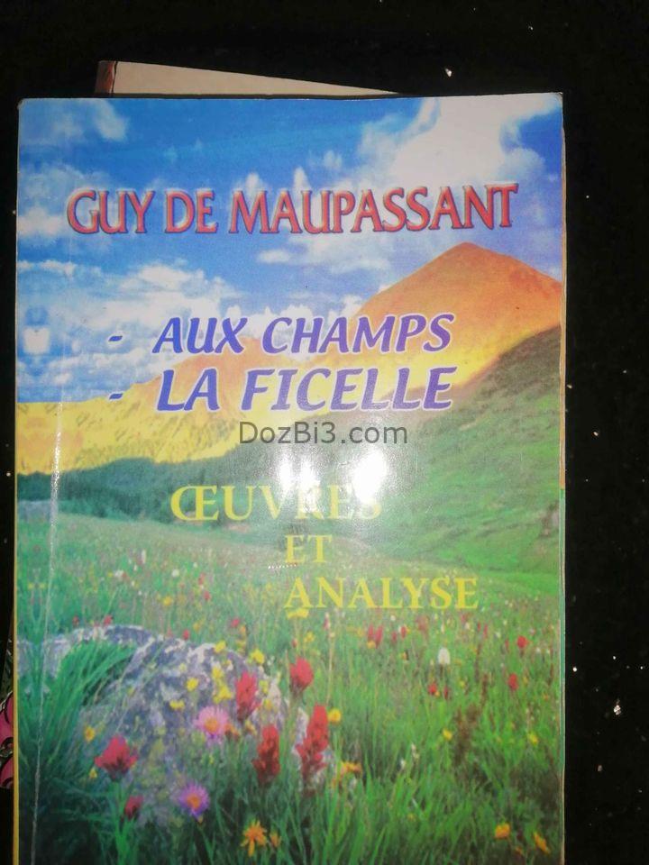 كتب أولى بكالوريا 50%
