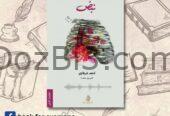 كتب جديدة فقط ب 25 درهم