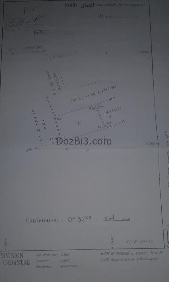 بقعة أرضية للبيع