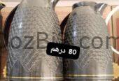 أواني منزلية متنوعة