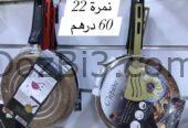 أواني منزلية متنوعة