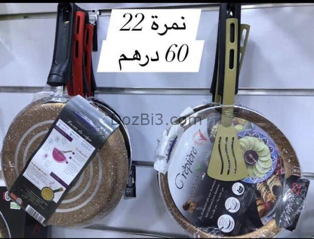 أواني منزلية متنوعة
