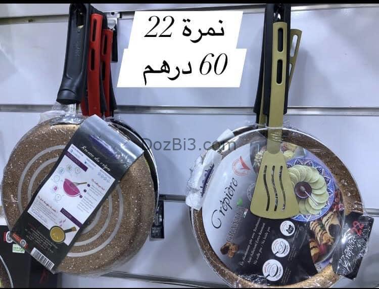 أواني منزلية متنوعة