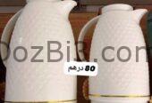 أواني منزلية متنوعة