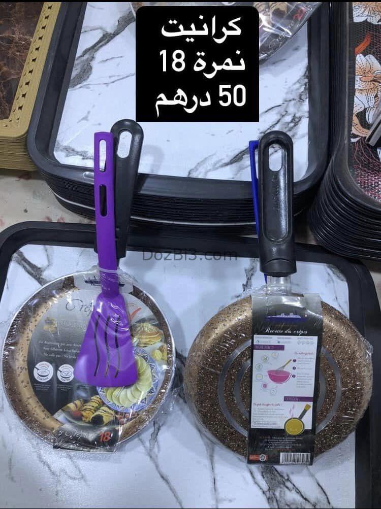 أواني منزلية متنوعة
