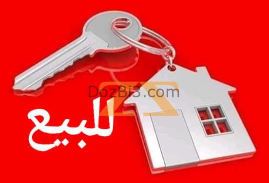 منزل 60 متر للبيع