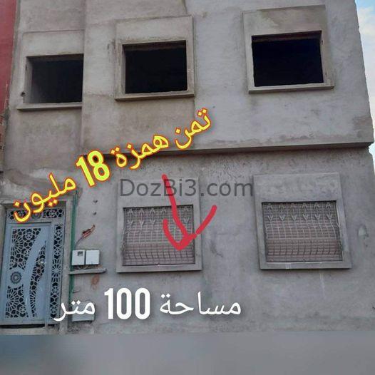 شقة للبيع بوحدك في طابق سفلي