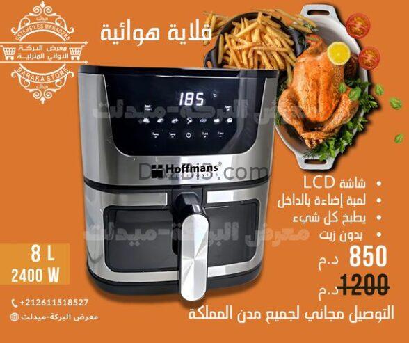 Air Fryer Hoffmans HM-780A