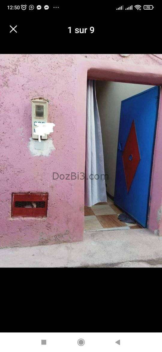منزل للبيع