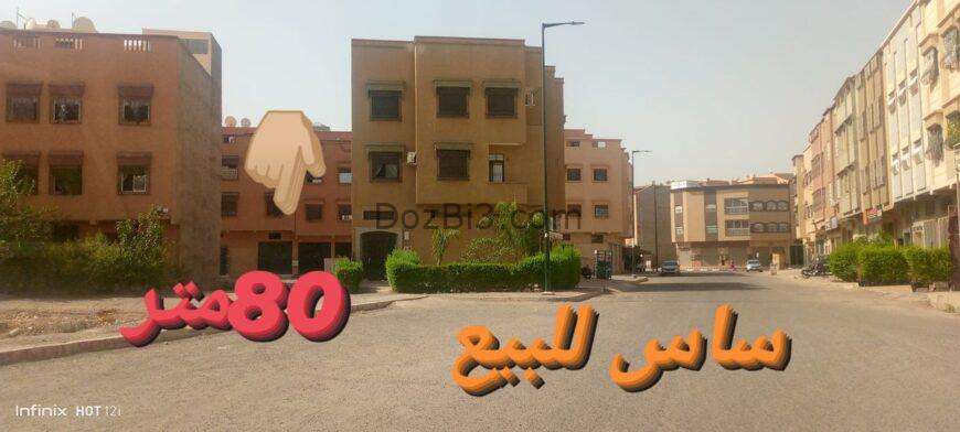 بقعة ارضية للبيع