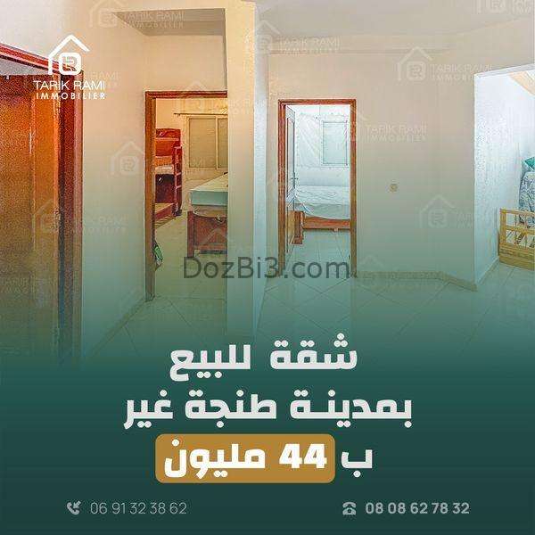 Appartement à vendre à Bayti Sakan