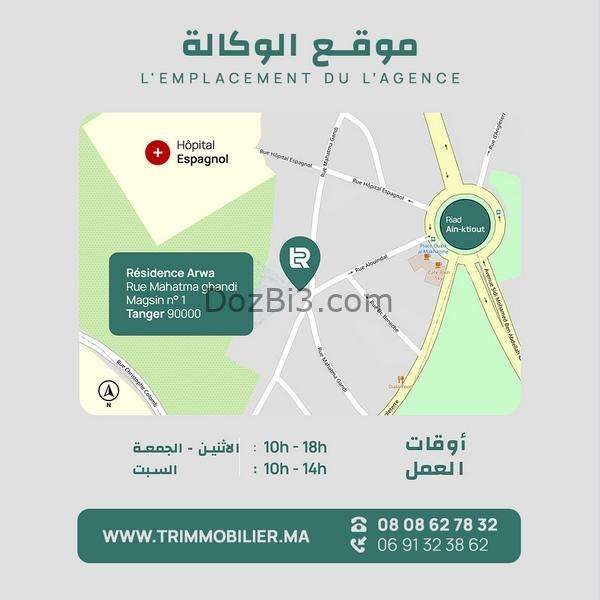 spacieux appartement a vendre tanger