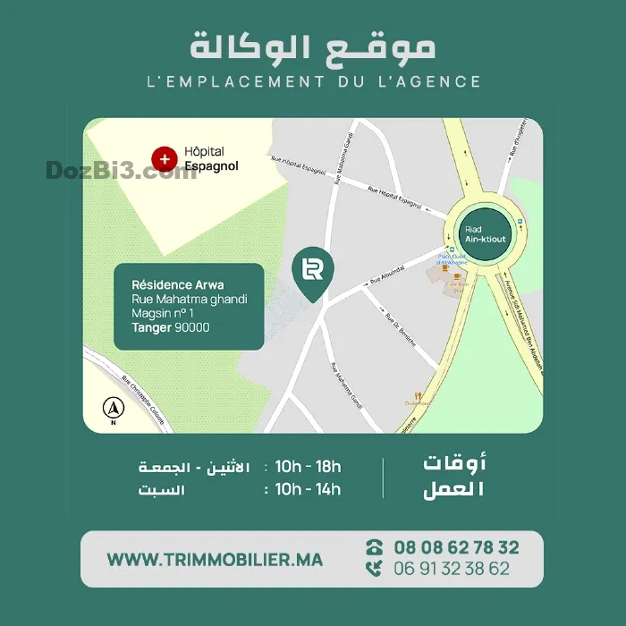 appartement à louer Massira Lkhadra