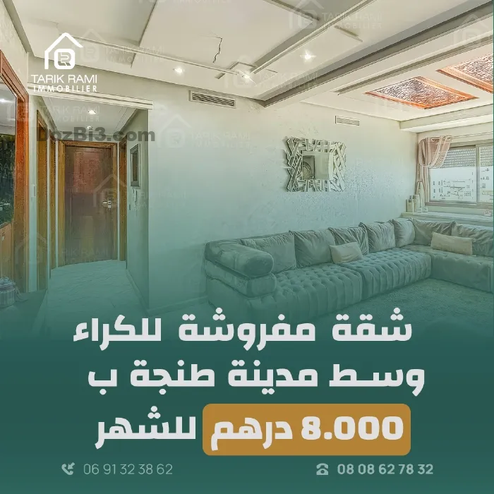 appartement à louer Massira Lkhadra