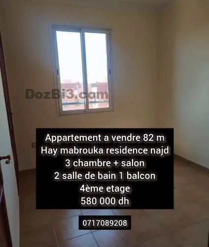 Appartement a vendre 82 m