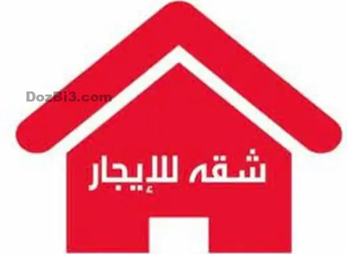 شقة للكراء بحي مونفلوري