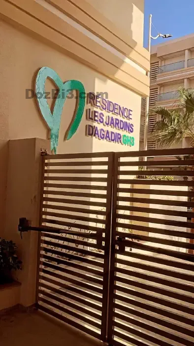Appartement à vendre Les Jardins d’Agadir