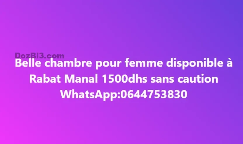 chambre disponible à Manal