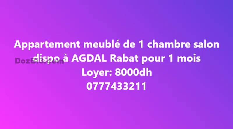 Appartement meublé Agdal