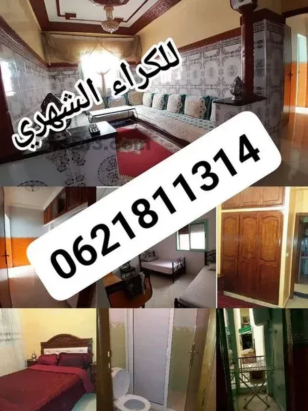 Appartement meublé à louer à Abwab Gueliz