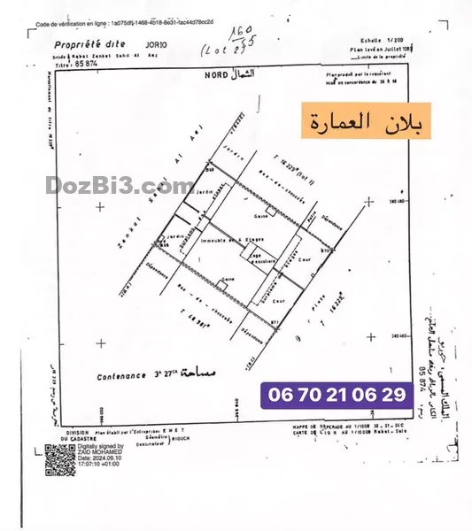 appartement à vendre Diour Jamaa