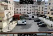 appartement à vendre Diour Jamaa