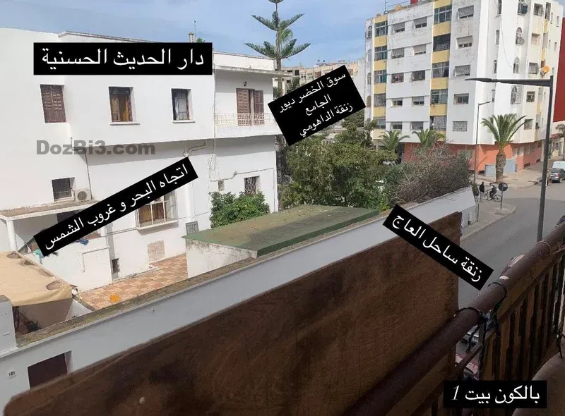 appartement à vendre Diour Jamaa