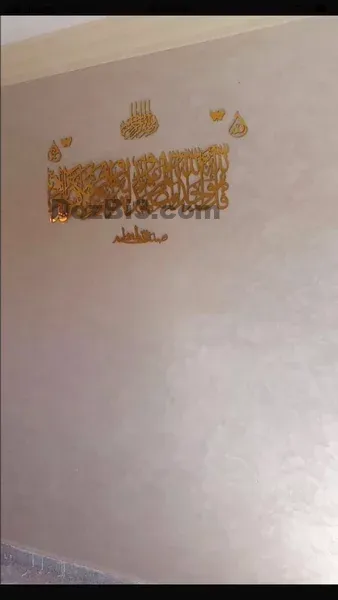 Appartement à vendre Adrar 1