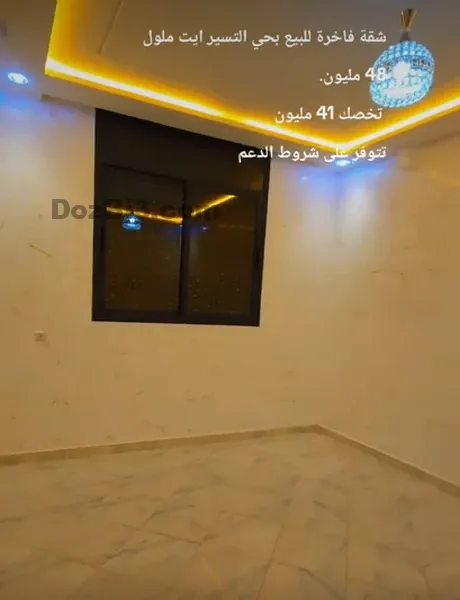 Appartement à vendre hay Tissir Ait Melloul
