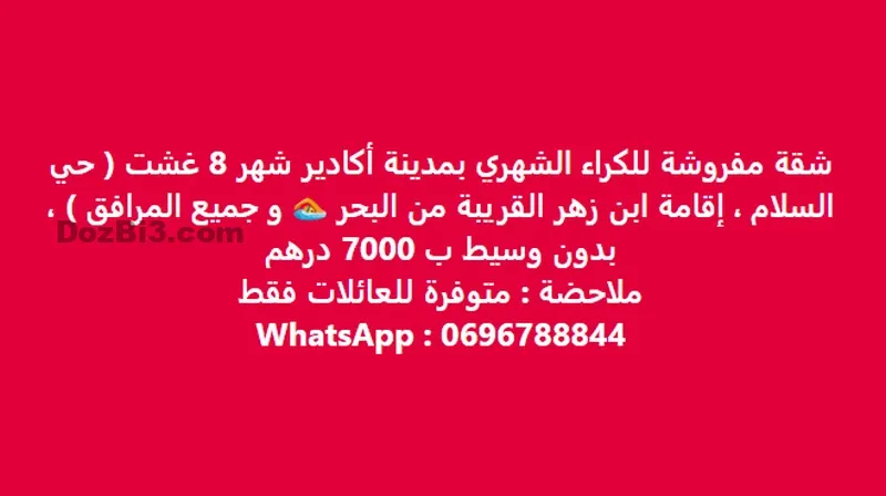Appartement à louer hay Salam residence Ibn Zohr