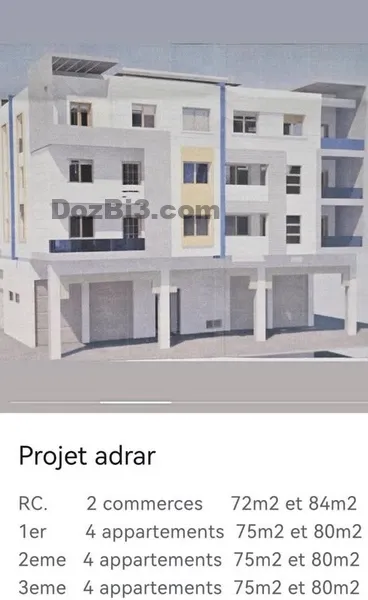 Nouveau projet d’appartements à vendre à Adrar