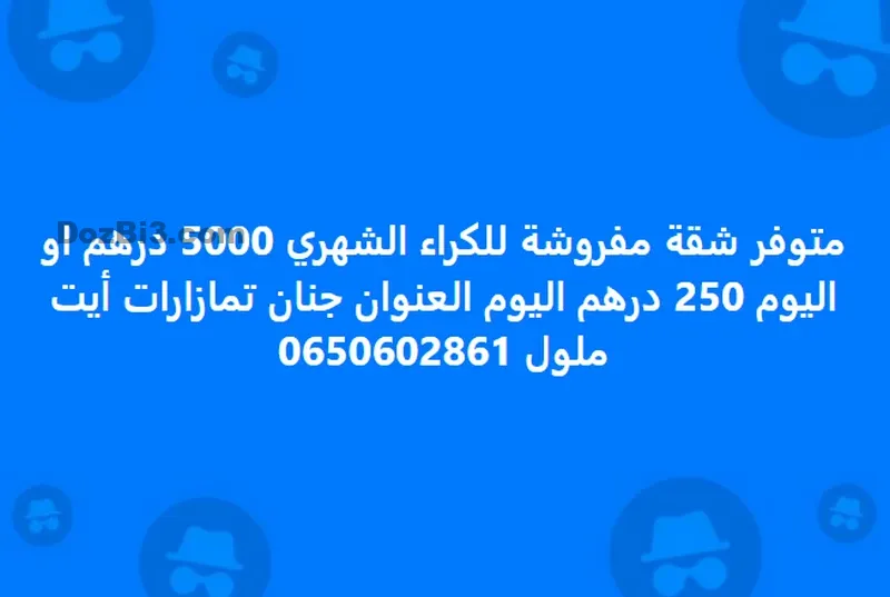 Appartement meublé à louer à Jnan Tamazarat Ait Melloul