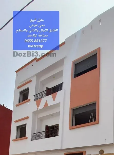 Maison a vendre haut founty