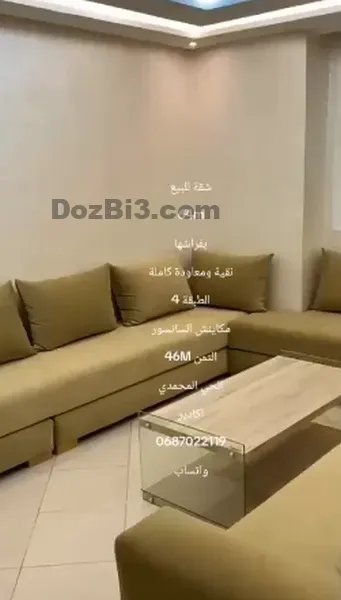 Appartement à vendre hay Mohammadi meublé