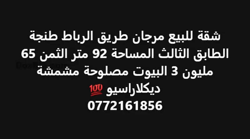 Appartement à vendre Marjan route de Rabat