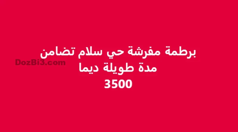 appartement à louer hay Salam TADAMOUN