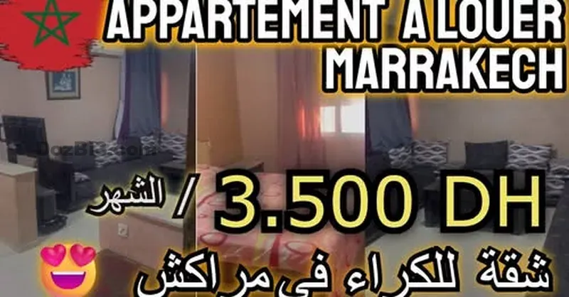 Studio à louer meublé à Mabrouka