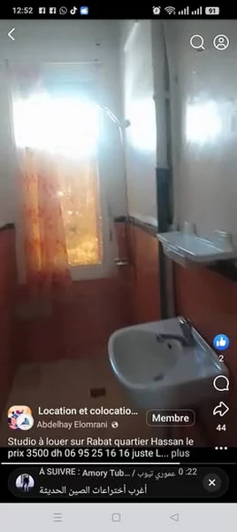 Chambre à louer quartier Hassan