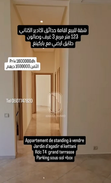 Appartement de standing à vendre Jardin d’agadir el kettani