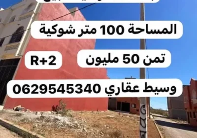 605786630_25352263614465145_3292902235409978740_n