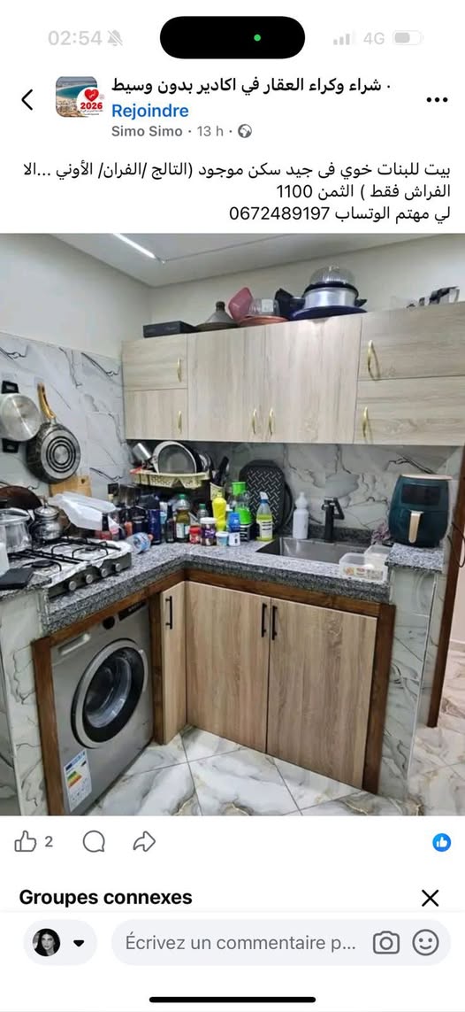 chambre à louer à Jet SAKAN