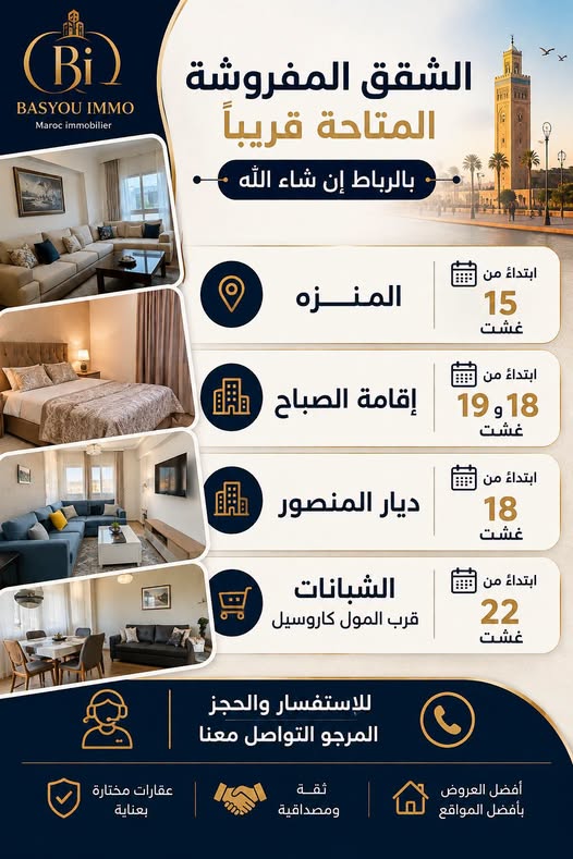 appartements meublés à louer par jour