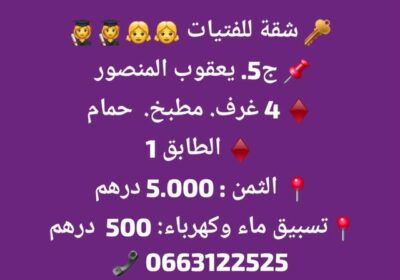 822726423_1020809987681967_2418571645514710687_n